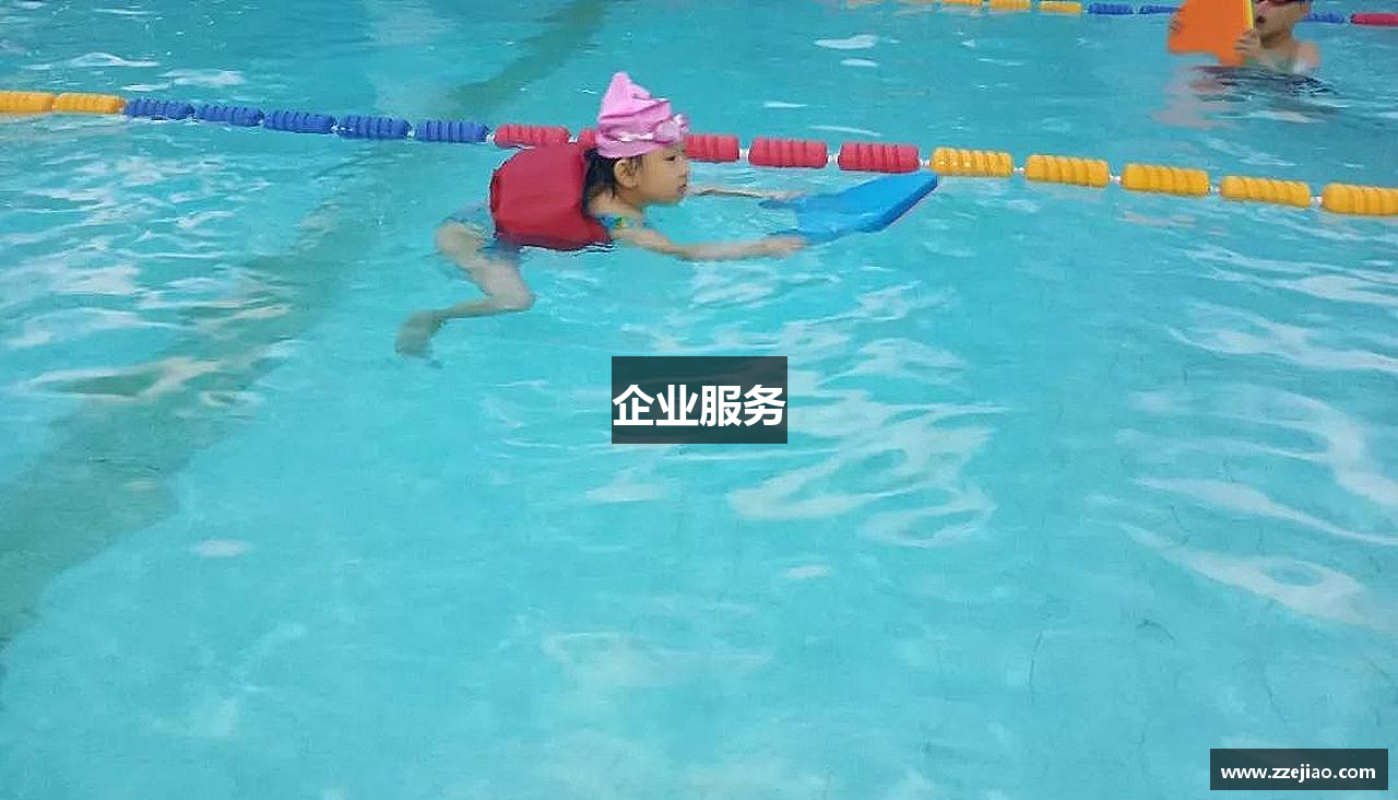 企业服务