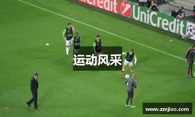 运动风采